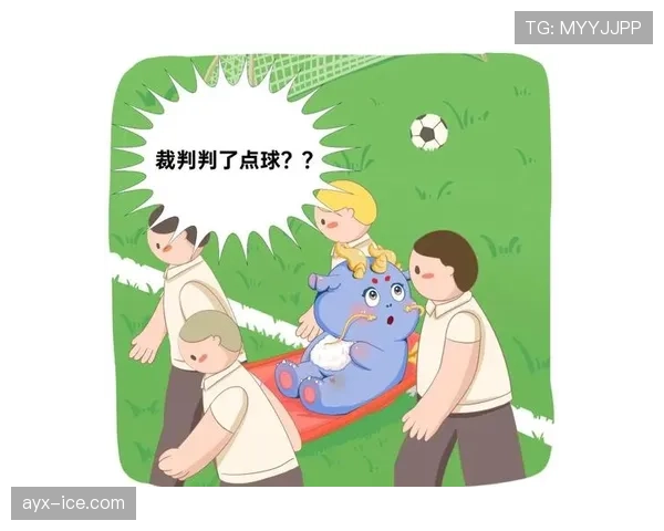快速任意球的裁判判罚规则及执行条件详解