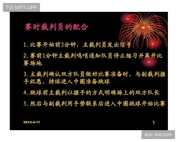 比赛开始的规则是什么？新手快速了解篮球开场规定