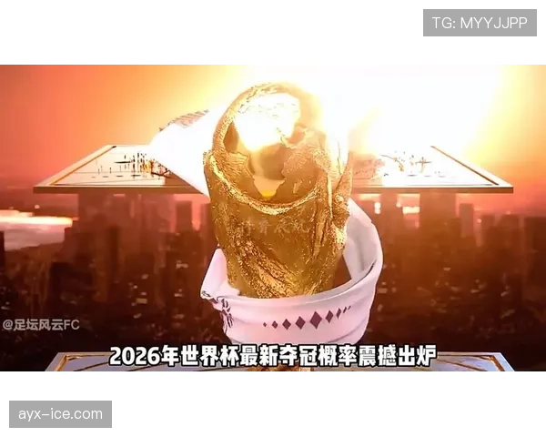 2026世界杯G组最新出线概率预测